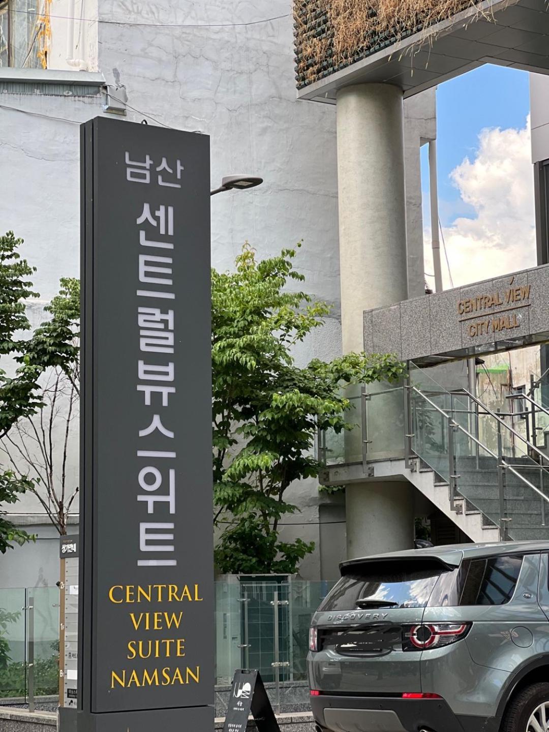 The Share Myeongdong * 首尔