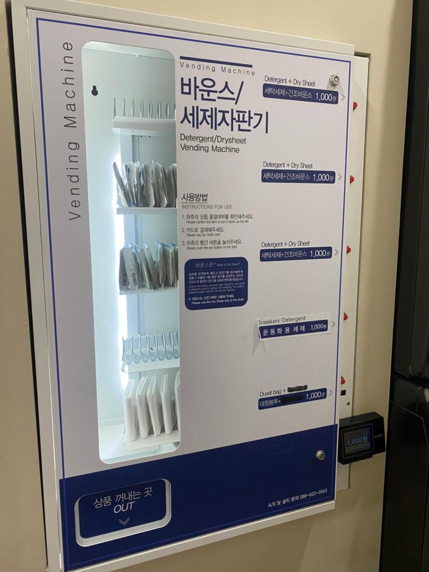 쉐어 * 서울특별시
